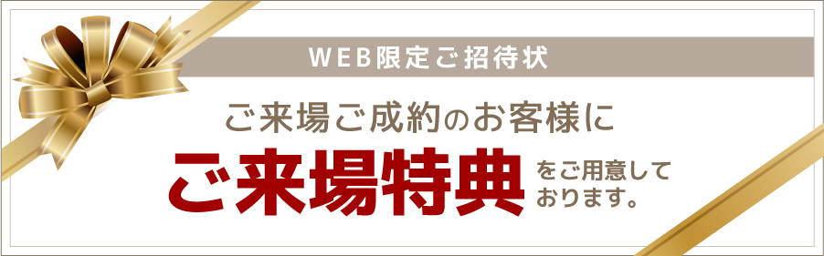 2026年4月25日(土)～4月26日(日)　AM10：00～PM6：00【最終受付　PM5：30】|箕面倉庫市　睡眠の質向上、快眠ベッドフェア