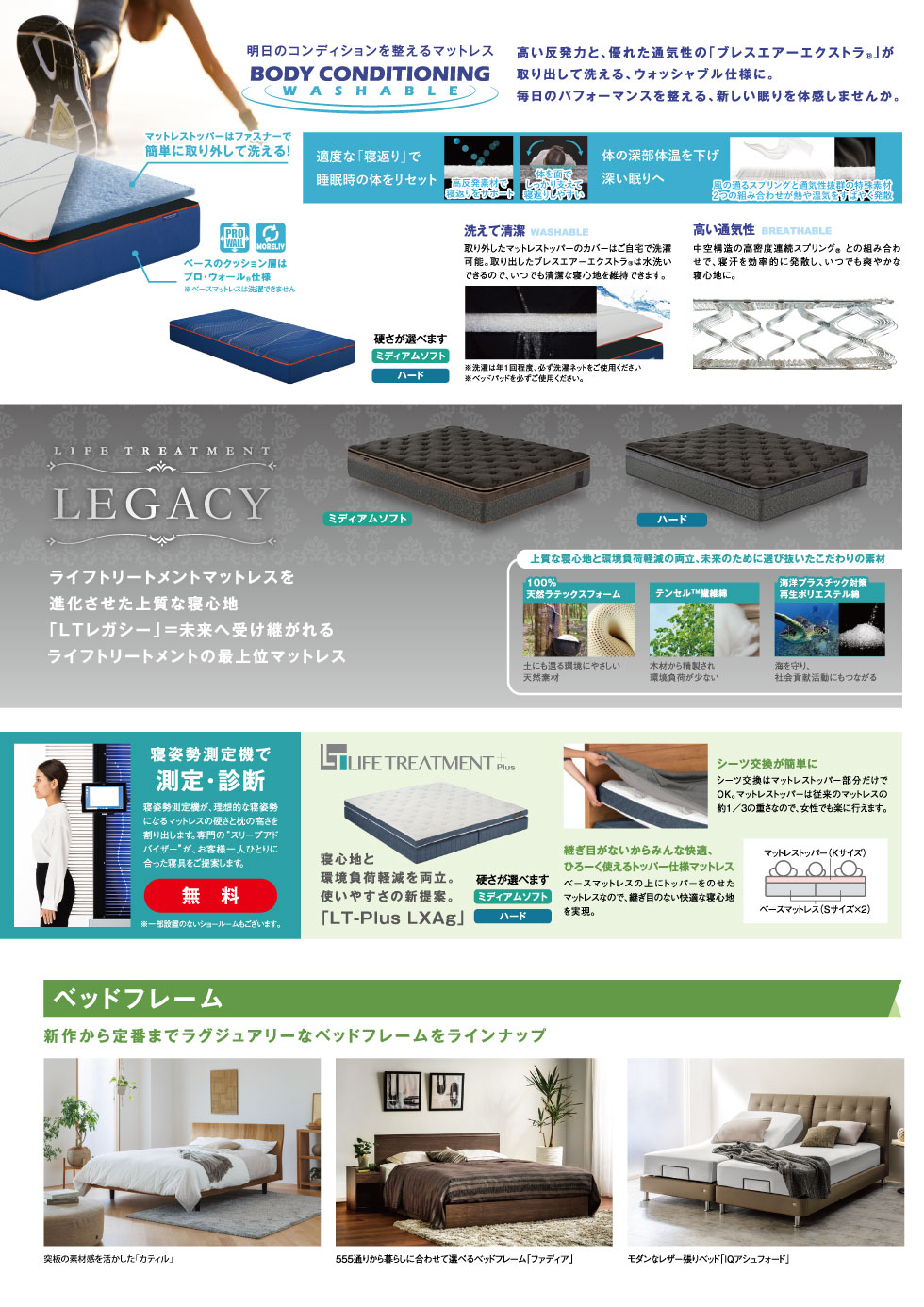 2025年11月29日(土)～11月30日(日)|WEB限定 半期に一度のクリアランスセール