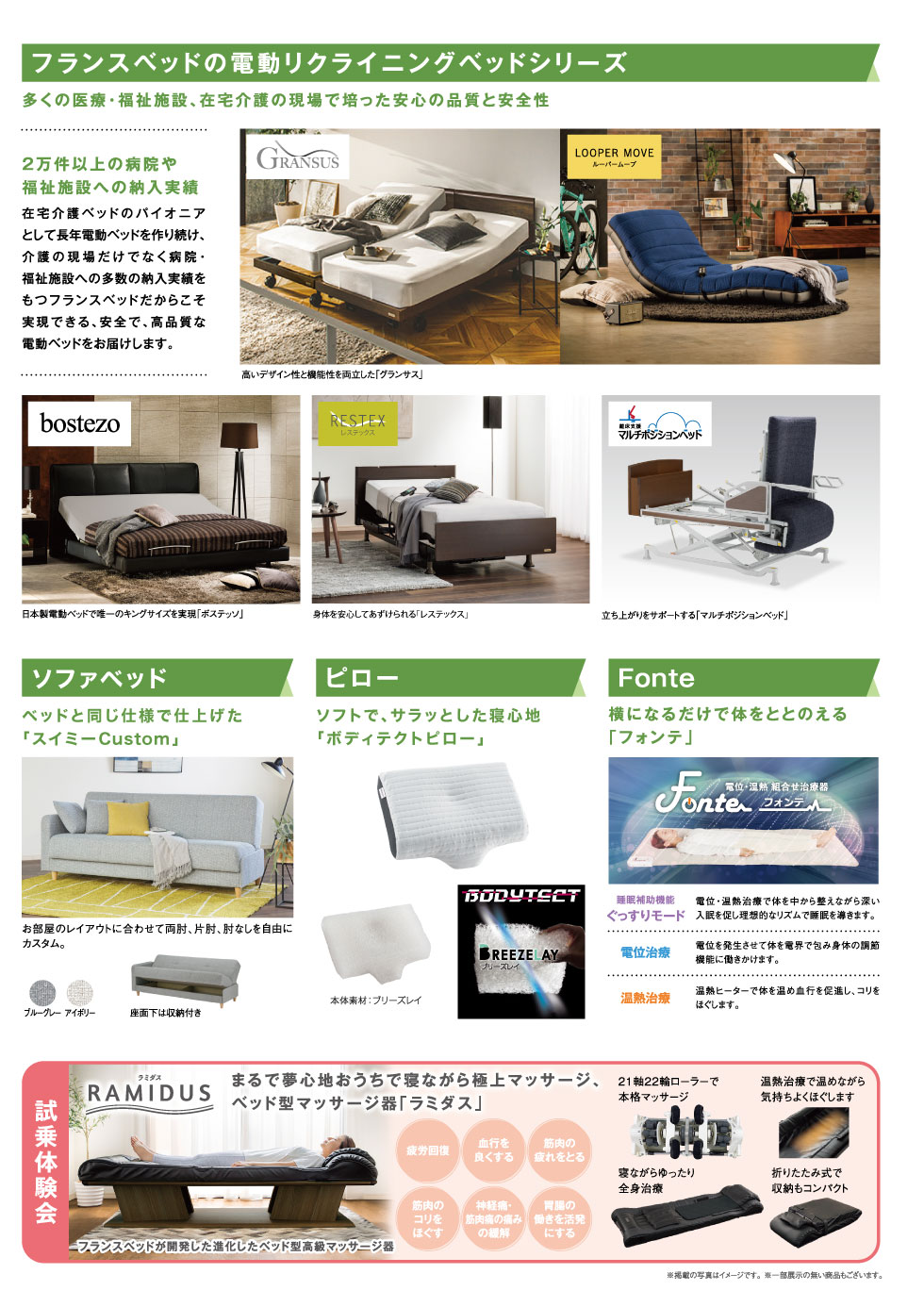 2025年11月29日(土)～11月30日(日)|WEB限定 半期に一度のクリアランスセール